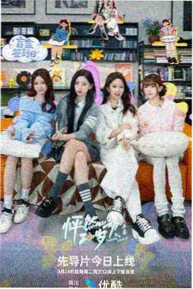 女神蒙上眼：微光 最新上线